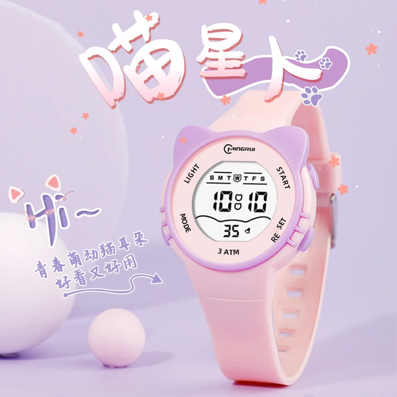 Hi-vin MINGRUI Cute Cat Ear Kids Digital Sport Watch